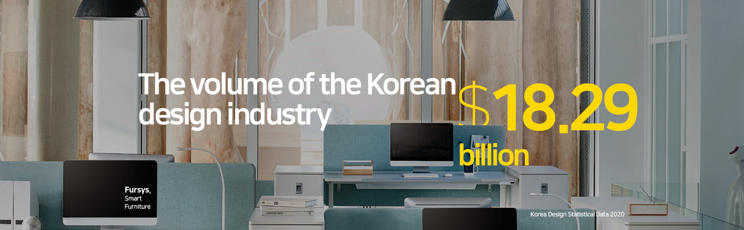 the volume of korea design industry